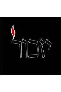 The Koren Yizkor