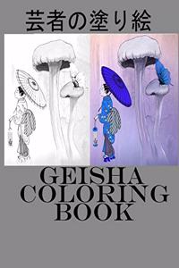 芸者の塗り絵 Geisha Coloring Book