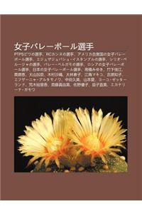 N Zibar B Ru Xu N Sh U