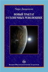 New Treatise of Solar Returns in Russian