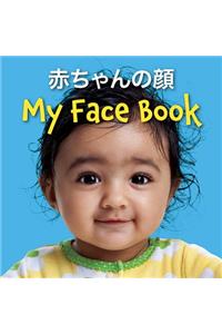 My Face Book (Japanese/English)