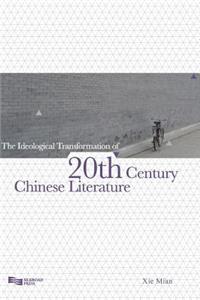 The Ideological Transformation of 20th Century Chinese Literature