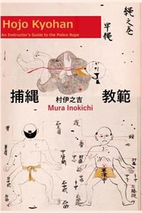 Hojo Kyohan
