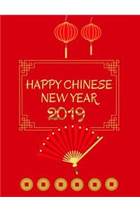 Happy Chinese New Year 2019