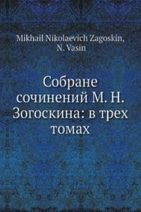 Sobrane sochinenij M. N. Zogoskina: v treh tomah