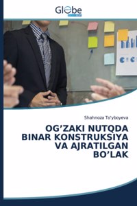 Og'zaki Nutqda Binar Konstruksiya Va Ajratilgan Bo'lak