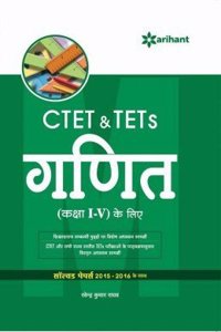 CTET & TETS-GANIT (1-5)-H