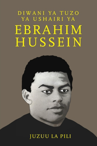 Diwani ya Tuzo ya Ushairi ya Ebrahim Hussein