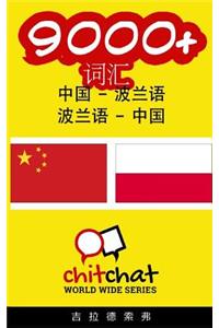 9000+ Chinese - Polish Polish - Chinese Vocabulary