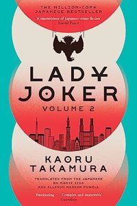 Lady Joker: Volume 2