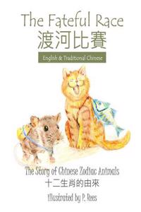 The Fateful Race: The Story of Chinese Zodiac Animals
