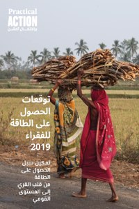 Poor People's Energy Outlook 2019 Arabic