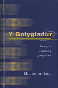 Golygiadur, Y
