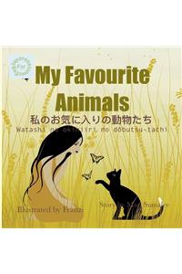 My Favourite Animals 私のお気に入りの動物たち Watashi no okiniiri no dōbutsu-tachi