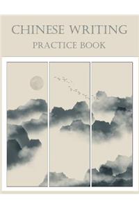 Chinese Writing Practice Book