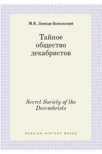 Secret Society of the Decembrists