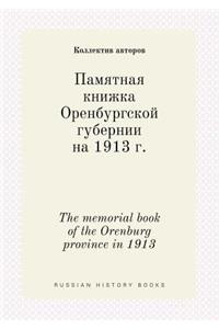 The memorial book of the Orenburg province in 1913