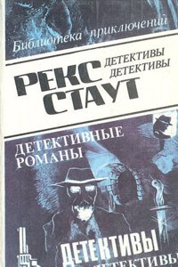 Macbeth, King Lear & contemporary history; being a study of the relations of the play of Macbeth to the personal history of James I, the Darnley . and also of King Lear as symbolic mythology
