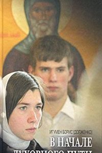 Der Eisenbau: Ein Handbuch fur den Bruckenbauer und den Eisenkonstrukteur