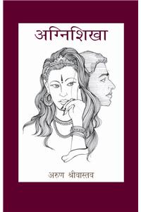 Agnishikha