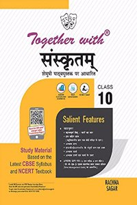 Together with CBSE Sanskrit Study Material for Class 10