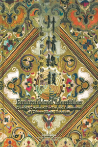 Embroidered Identities - Ornately Decorated Textiles and Accessories of Chinese Ethnic Minorities