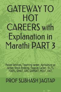 GATEWAY TO HOT CAREERS with Explanation in Marathi PART 3