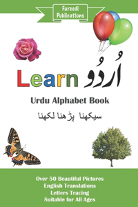 Learn Urdu