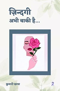 Zindagi Abhi Baki Hai / à¤œà¤¨à¤¦à¤— à¤…à¤­ à¤¬à¤• à¤¹