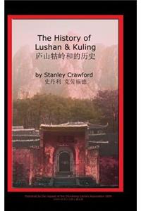 The History of Lushan & Kuling