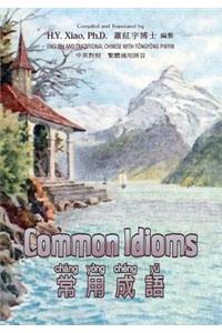 Common Idioms (Traditional Chinese)