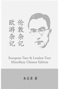 European Tour Miscellany & London Tour Miscellany