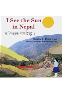 I See the Sun in Nepal