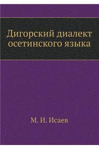 Digorskij Dialekt Osetinskogo Yazyka