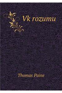 Vk rozumu