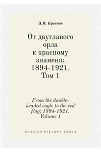 From the double-headed eagle to the red flag; 1894-1921. Volume 1