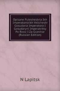 OPISANE PUTESHESTVIA IKH IMPERATORSKIKH