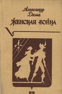 Souborne vydani basnickych spisu Jaroslava Vrchlickeho, Volume 62