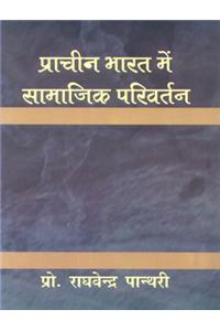 Ki Aati Hai Urdu Jaban Aate-Aate (2Vol Set)