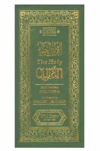 Holy Qur'an