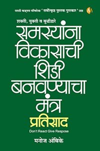 Pratisad