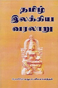 TAMIL ILAKKIYA VARALARU
