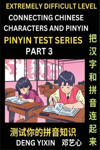 Extremely Difficult Chinese Characters & Pinyin Matching (Part 3): Test Series for Beginners, Mind Games, Learn Simplified Mandarin Chinese Characters with Pinyin and English, Test Your Knowledge of Pinyin with Puzz