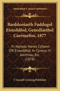 Barddoniaeth Fuddugol Eisteddfod, Genedlaethol Caernarfon, 1877