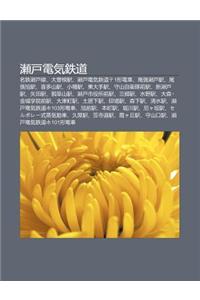 Lai Hu Dian Qi Zhi DAO: Ming Zhi Lai Hu Xian, Da C Ng G N Yi, Lai Hu Dian Qi Zhi Daote1xing Dian Ch, W I Zh Ng Lai Hu Yi, W I Zh Ng Xu Yi