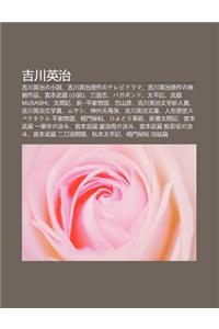 Ji Chu N y Ng Zhi: Ji Chu N y Ng Zhino XI O Shu, Ji Chu N y Ng Zhi Yuan Zuonoterebidorama, Ji Chu N y Ng Zhi Yuan Zuono Ying Hua Zuo P N