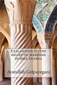 Explantion to the belief of mahdism in shia Imamia