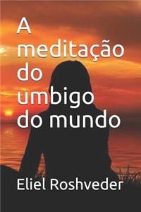 A meditação do umbigo do mundo