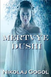 Mertvye dushi (Illustrated)