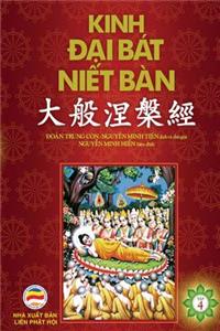 Kinh Đại Bát Niết Bàn - Tập 4
